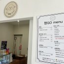 멍고(멍GO) 이미지