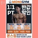 몬스짐 이미지