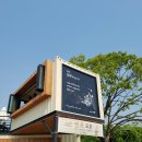 부천중앙공원매점 이미지