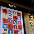 (주)조이캐스트 | 연극 오펀스 2026 첫공 후기 (박지일/최석진/김시유) : 종이 위의 희곡이 무대 위의 연극이 될 때