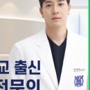 e가지런한치과의원 이미지