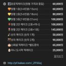 앙마떡케이크