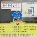 매일온천탕 이미지