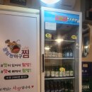 또와유흥부자옛날통닭