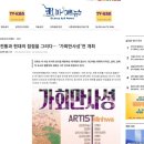 가회민화박물관 네이버블로그