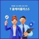 더플러스케어 이미지