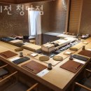 스시전