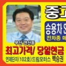 (주)한결상사 이미지