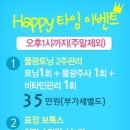 이화뷰의원 네이버블로그