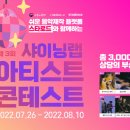 주식회사 가지랩 이미지