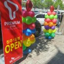 한음프리미엄 이미지