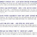 한국시설안전이엔씨 이미지