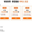 제주동행 네이버블로그
