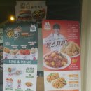 맘스터치(동구청점) 이미지