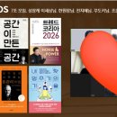 늘조은약국 | 모멘토스 4기 OT 후기