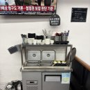 중화반점호야