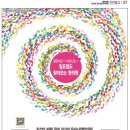 파주사암한의원 이미지