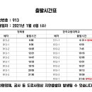 오룡2리마을회관