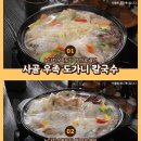 노다지한우 이미지