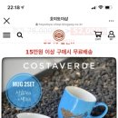 호야토야샵