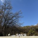 C-3아산폐철도 | 아산 신정호 여유로운 뷰맛집 산시 브런치 카페 솔직후기