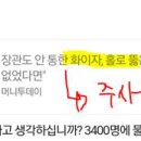 (주)메드키트 이미지