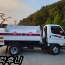 발안주유소 이미지