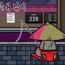 쉼터 낚시터 이미지