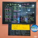 짱구네분식 이미지