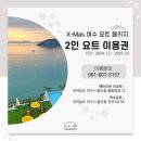 해미리온 리조트 이미지