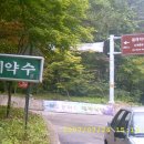 약수터가든민박 이미지