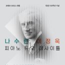 라벨피아노학원 이미지