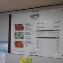 육반장 이미지