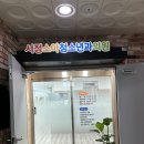 서정소아과의원 이미지