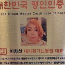 내가잘가는빵집 이미지