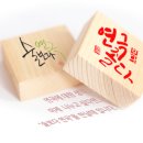 그녀를 믿지마세요(평일) 이미지