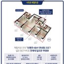 서귀포 해밀타운을 선택하는 이유! 이미지