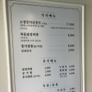미트랑전주본점 티스토리
