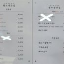 황토방찻집