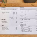 태암남로 | 대구칠곡카페 크리스마스 딸기크로플 맛집 카페팀버럼버 후기