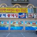 병술만 농어촌체험 휴양마을 네이버블로그