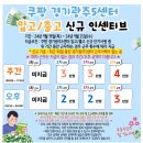 덕평기사식당 | 쿠팡 광주 5센터 입고(IB) 후기