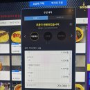 홍주PC방 이미지