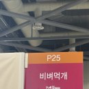 마이펫 | 일산 마이 펫 페어 후기 킨텍스 주차장 추천