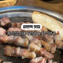 한우랑돼지랑 이미지