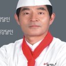 달인의집 네이버블로그