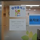 금정구보건소 입구 이미지