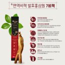 이롬황성주생식 이미지