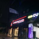투썸플레이스 동해북삼점 이미지