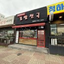 평촌역 김밥천국 골목 | [제주김밥]158. 제주 일도이동 / 제주 소고기김밥 ‘ 김밥천국 일도점 ’